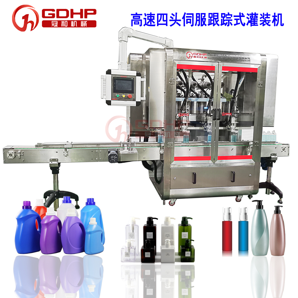 四頭跟蹤式灌裝機，洗衣液洗發(fā)水沐浴露洗手液灌裝機，洗護類(lèi)灌裝生產(chǎn)線(xiàn)